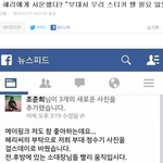 [혜리] 혜리가 에핑 사진말고 자기꺼 붙혀달라한거...ㅋ