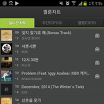 [EXO] 야미쳤나<b>봄</b>;;;;
