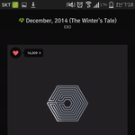 [EXO] 아침 스밍을 ㅅㅣ<b>작</b>한다...