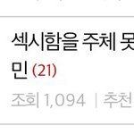 [시우민] ** 시우민 <b>엔터</b>톡 떴어요 >.< **