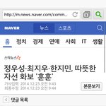 [EXO] 비공<b>테러</b>당함 ㅎㅎ