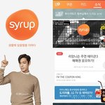 [exo] 가요대전 베스트 퍼포먼스 상 투표하는법