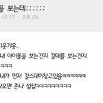 [exo] 와 여자데이 진짜 심하다.....