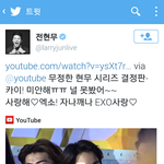 [카이] 전현.무님 트위터ㅋㅋㅋㅋㅋㅋㅋ