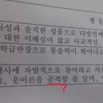 [<b>지린</b>다] 샘의 칭찬.jpg