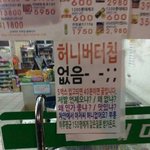 [<b>지린</b>다] 화난 편의점 사장님.jpg