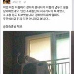 [<b>지린</b>다] 이건 쫌 너무했네요;