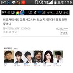 [exo] 와 충격 이거 ㄱㅅㄷㅇ 팬이 쓴거래 동정심 얻으려고