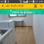 <b>직방</b>으로 자취방알아보고 있는데 이정도면 어떤가요 ?