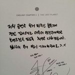 [시우민] 'EXO-L'이라 고맙습니다(하트)