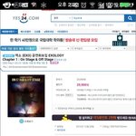 [EXO] ㅅㅂ스엠죽인다 진짜
