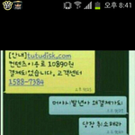 [EXO] 고전짤<b>이지만</b> 투투디스크 존웃ㅋㅋㅋㅋㅋ