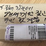 <b>집</b>에 갔는데 개새끼만 짖고 완전 헛걸음! 이게 말이됩니까?(<b>사진</b>有)