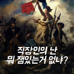 우리모두 일어납시다!! 그리고 힘들지만 행복해 집시다!!