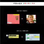 [<b>펌</b>글] 커플vs솔로 크리스마스 이브 코스ㅋㅋㅋ