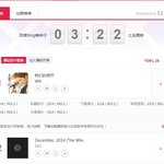 [exo] 엑소  중국에서 망했네ㅋㅋㅋㅋㅋ
