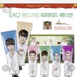 [EXO] 그렇게 게이쳐의 호갱이 되지