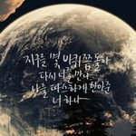 [EXO] 나작년<b>크리</b>마스때머글이였는데