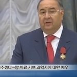 [추억파리여] 경매로 팔린 어느 노벨상