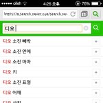 [EXO] 디11<b>소시</b>발ㅋㅋㅋㅋㅋㅋㅋㅋㅋㅋㅋ