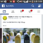 [EXO] <b>페북</b>한테 낚임