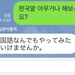 일본어 어떻게 읽어