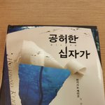 [카이] 처음으로 <b>일</b>코해제 <b>한</b> 의미있는 오늘