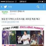 [EXO] ㅅㅁ..설마 !!!