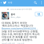 [EXO] 닝겐들내일심심하면애니봐줘