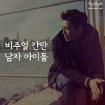 [EXO] <b>페북</b>하다가 뿌듯해짐