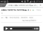 [EXO] 이거 뒷북이지? 미<b>아내</b>..