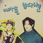 [위너] <b>아름</b> 태현