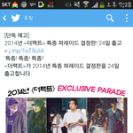 [EXO] 애들아 잠깐만들어와봐 솔까이건 누가봐도