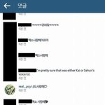 [EXO] 찬열이 너무좋다