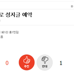 [EXO] 이거터지면 걸데