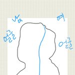 [EXO] 댓글보고 실루엣을 새롭게 <b>해석</b>해봤음