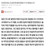[EXO] 니들 악개년들 이런 글 쓰고싶지?