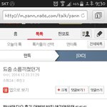 [EXO] 이거 무슨일<b>인대</b>??