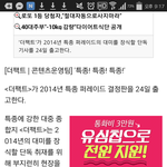 [EXO] 더<b>팩트</b>가말한건 이거뿐아님?