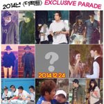 [exo] 디스패치 <b>예고</b>  (수정)
