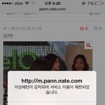 [비스트] <b>걸스데이</b>랑 비스트에대한글 다사라짐