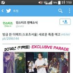 [EXO] <b>쿠크</b>깨질준비해
