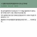 [EXO] <b>이상한</b>주문이래ㅋㅋㅋㅋㅋㅋㅋㅋ
