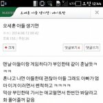 [EXO] 난 망상하면 이거밖에 생각 <b>안</b><b>남</b> 
