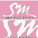 [EXO] 일본 그만보내