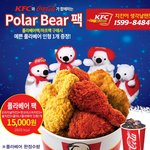 <b>kfc</b> 불치킨폴라베어팩 저렴이~