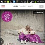 [EXO] 얘들아나클쓰<b>마쓰</b>때 친구랑영화보러가기로했는데