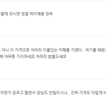 [어이상실] 사람보다 돈이 우선인 신촌 ㄴㅁ 카페 가지마세여