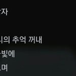 [EXO] 야뭔가 디셈버 우리얘기같지않냐