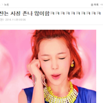 [EXO] 뉴트톡 고닉들이 <b>사칭</b>한 증거 